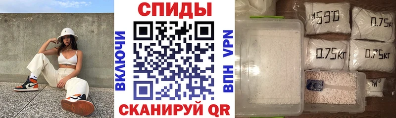 АМФЕТАМИН Розовый  Избербаш 