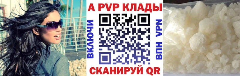 МЕГА ссылка  Избербаш  А ПВП СК КРИС  дарнет шоп 