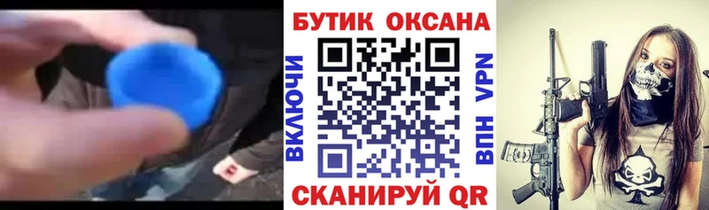 БУТИРАТ 99%  Избербаш 