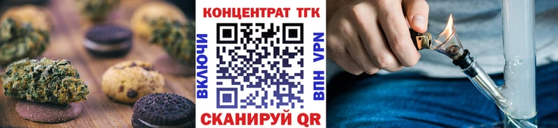 Canna-Cookies марихуана Избербаш