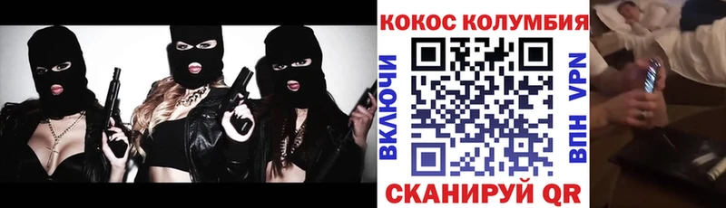 Cocaine Боливия  сколько стоит  Избербаш 
