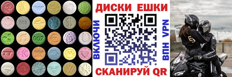 ЭКСТАЗИ 250 мг  Избербаш 