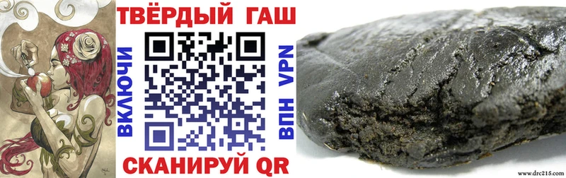ГАШ хэш  хочу   Избербаш 