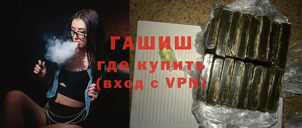 герыч Верхний Тагил