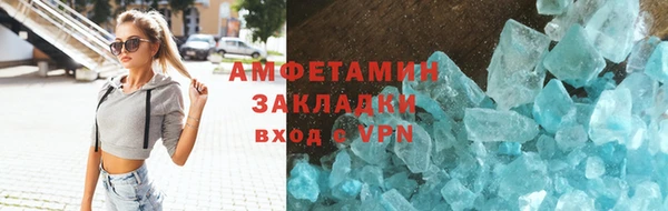 герыч Верхний Тагил