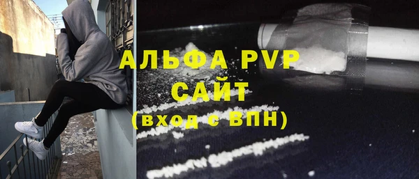 герыч Верхний Тагил