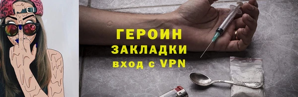 первитин Волоколамск