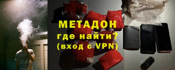 герыч Верхний Тагил