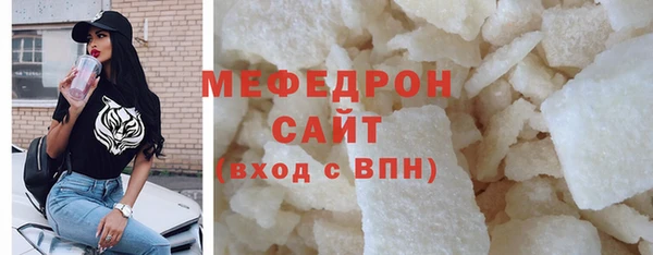 первитин Волоколамск