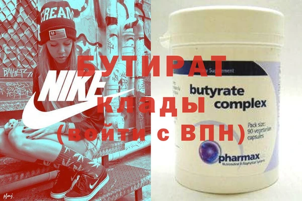 амф Верея