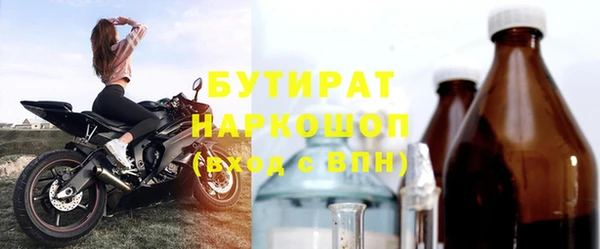 apvp Володарск
