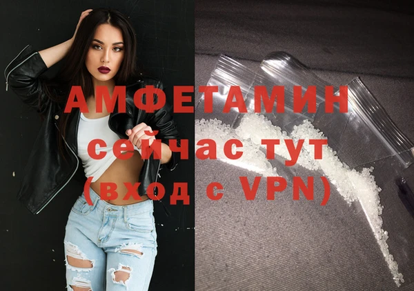первитин Волоколамск