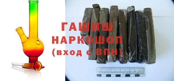 а пвп мука Волосово