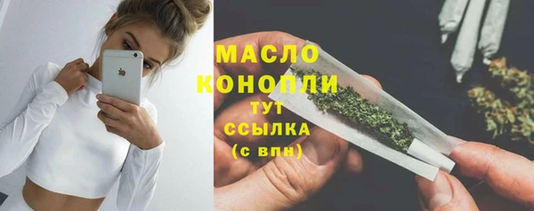 альфа пвп VHQ Вяземский