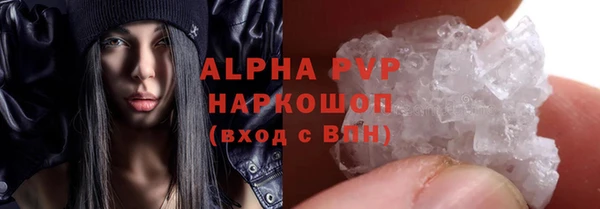 apvp Володарск