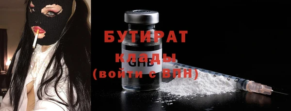 apvp Володарск
