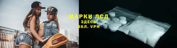а пвп мука Волосово