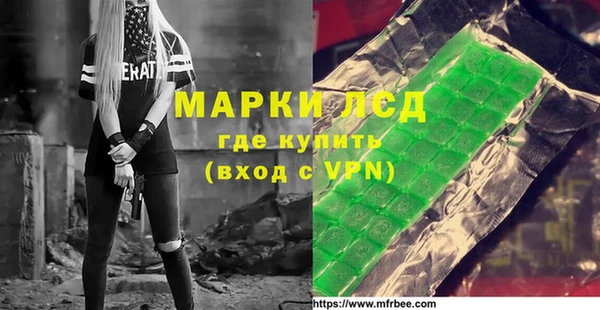 а пвп мука Волосово