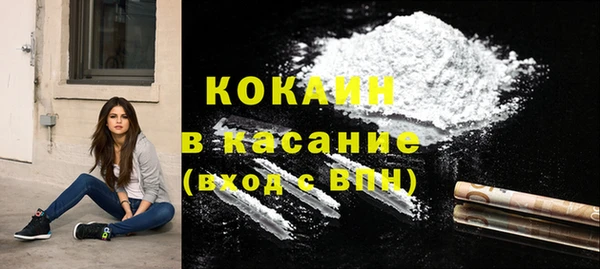 а пвп мука Волосово