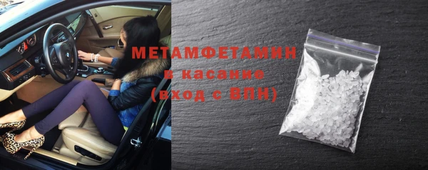 первитин Волоколамск