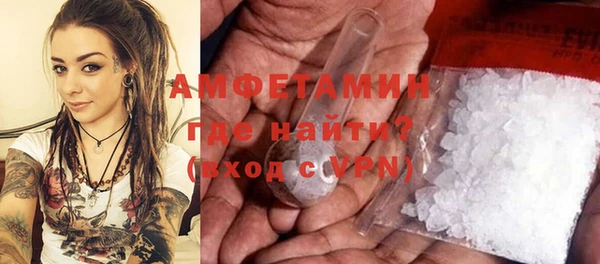 а пвп мука Волосово