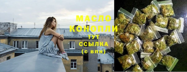 первитин Волоколамск