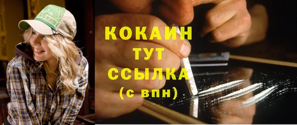 герыч Верхний Тагил