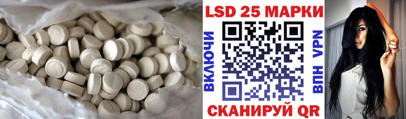 LSD-25 экстази кислота  Избербаш 