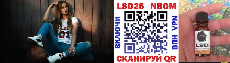 Марки 25I-NBOMe 1,5мг  OMG ссылка  Избербаш 