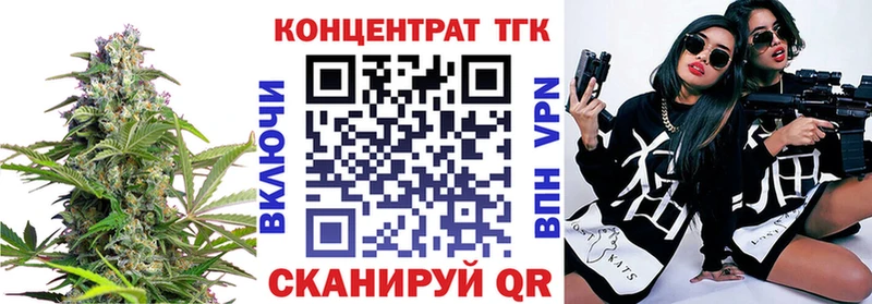 купить закладку  Избербаш  Дистиллят ТГК вейп 